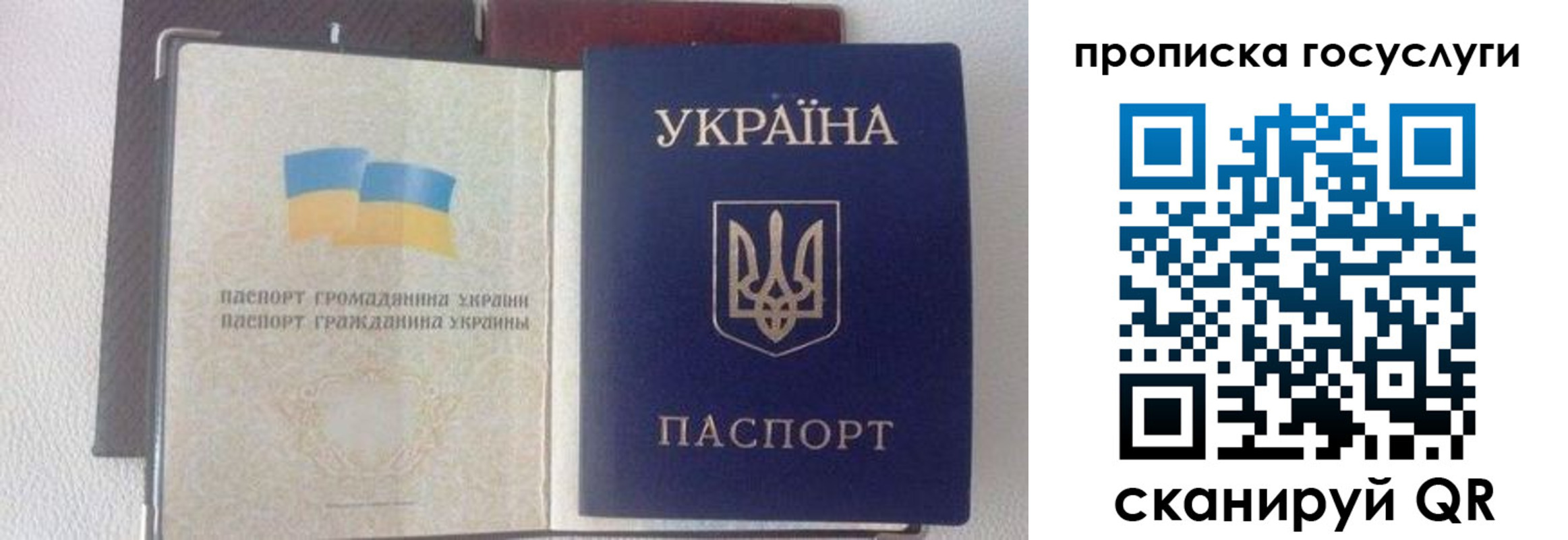 временная регистрация недорого в Канаше