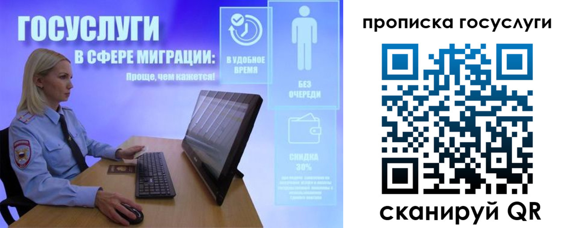 регистрация для дет. сада в Канаше