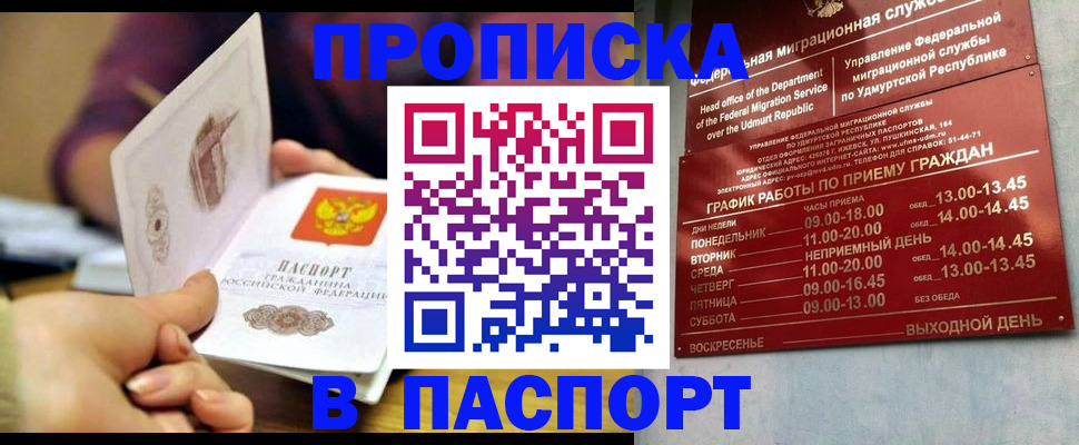 регистрация для дет. сада в Канаше